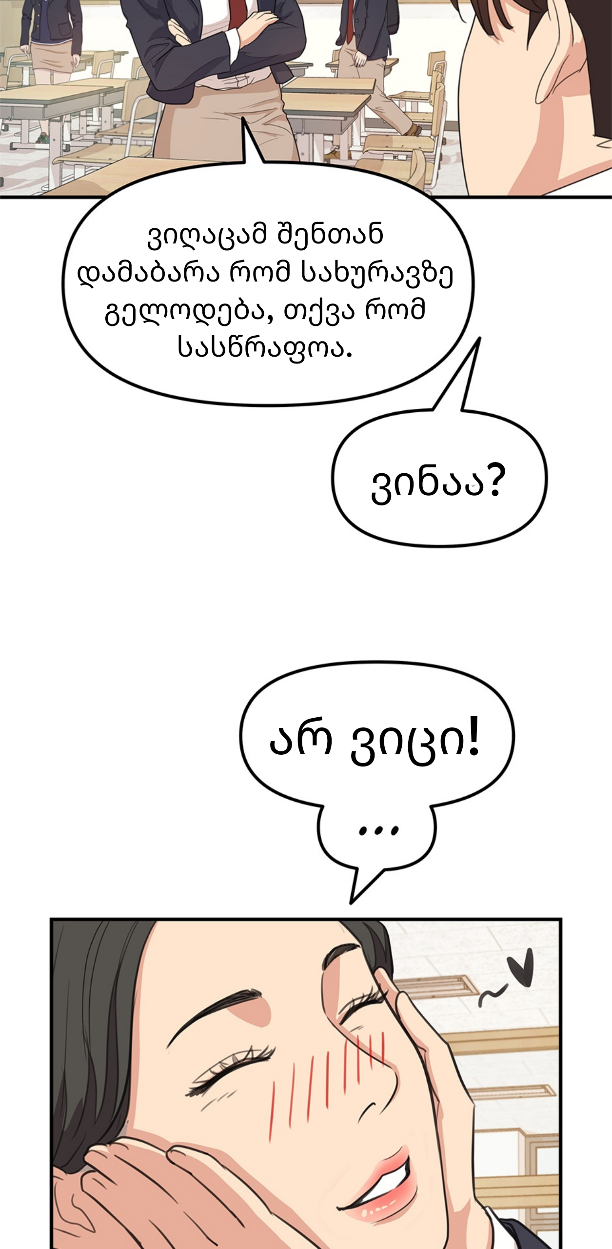 Page (57)